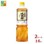 mitsu can для бизнеса дзюнмаи сакэ уксус 1L×2 кейс ( все 16шт.@) бесплатная доставка 