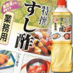 mitsu can Special . суши-уксус пластиковая бутылка 1L×1 кейс ( все 8шт.@) бесплатная доставка 