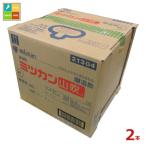 mitsu can гора дуть 20L× 2 шт * кок. как раз нет бесплатная доставка 