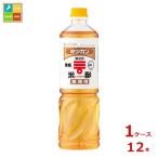 mitsu can рис уксус ..1L×1 кейс ( все 1 2 шт ) бесплатная доставка 