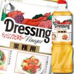 mitsu can заправка уксус пластиковая бутылка 1L×1 кейс ( все 8шт.@) бесплатная доставка 