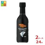 mitsu can fe Dell tsoni бальзамический 250ml бутылка ×2 кейс ( все 24шт.@) бесплатная доставка 