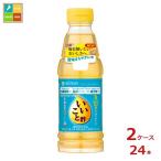 mitsu can .... уксус 360ml×2 кейс ( все 24шт.@) бесплатная доставка 