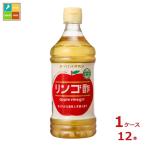  диета tamanoi яблоко уксус 500ml×1 кейс ( все 1 2 шт ) бесплатная доставка 