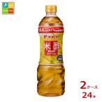 tamanoi уксус рис уксус gold пирог 1L×2 кейс ( все 24шт.@) бесплатная доставка . покупка 