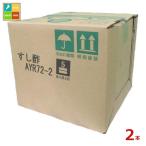 tamanoi уксус красный уксус . Sakura ( старый суши-уксус AYR72-2)10L сумка in box × 2 шт * кок. как раз нет бесплатная доставка 