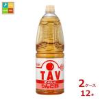 tamanoi уксус tamanoi яблоко уксус 1.8L×2 кейс ( все 1 2 шт ) бесплатная доставка 