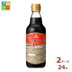  - gruma три tsu стрела вустер соус 360ml бутылка ×2 кейс ( все 24шт.@) бесплатная доставка 