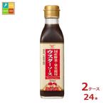  - gruma местного производства овощи *. реальное использование вустер соус 200ml бутылка ×2 кейс ( все 24шт.@) бесплатная доставка 