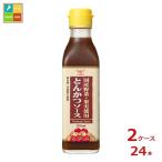  - gruma местного производства овощи *. реальное использование тонкацу соус 200ml бутылка ×2 кейс ( все 24шт.@) бесплатная доставка 