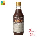  - gruma три tsu стрела тонкацу соус 360ml бутылка ×2 кейс ( все 24шт.@) бесплатная доставка 