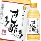  King . структура kounotoli суши-уксус 360ml×1 кейс ( все 1 2 шт ) бесплатная доставка 