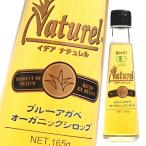 aruma tera иметь машина агава сироп ite дыра chureru165g бутылка ×2 кейс ( все 24шт.@) бесплатная доставка 
