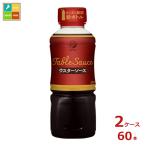 brudok соус стол соус вустер 300g×2 кейс ( все 60шт.@) бесплатная доставка 