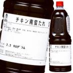 オタフク ソース チキン南蛮のたれＤ ハンディボトル2.2kg×1ケース（全6本） 送料無料