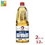 o жесткий k соус . много удача . предмет уксус (. печать ) портативный бутылка 1.8L×2 кейс ( все 1 2 шт ) бесплатная доставка 