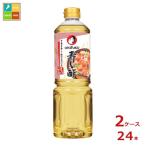 o много удача .. уксус 1L пластиковая бутылка ×2 кейс ( все 24шт.@) бесплатная доставка 