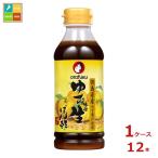 お多福 ゆず味付生ぽん酢300mlペットボトル×1ケース（全12本） 送料無料