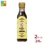  Union соус Special класс вустер соус 200ml×2 кейс ( все 24шт.@) бесплатная доставка 