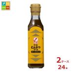  Union соус Special класс тонкацу соус 200ml×2 кейс ( все 24шт.@) бесплатная доставка 