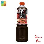 オタフク ソース 名古屋手羽先のた