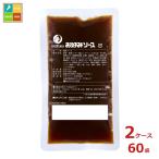 o жесткий k соус окономи соус полиэтиленовый пакет 300g×2 кейс ( все 60шт.@) бесплатная доставка 