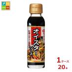 キッコーマン 中華調味料 オイスタ�