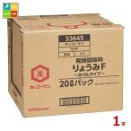 kiko- man ryou .F~ мирин модель ~20LBIB× 1 шт. * кок. как раз нет бесплатная доставка 