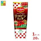  Dell monte Rico булавка Ricci помидор кетчуп 485g камера ×1 кейс ( все 20шт.@) бесплатная доставка 