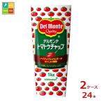  Dell monte помидор кетчуп кетчуп (JAS Special класс )1000g камера ×2 кейс ( все 24шт.@) бесплатная доставка 