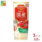  Dell monte местного производства помидор кетчуп 285g×1 кейс ( все 1 2 шт ) бесплатная доставка 