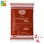  Dell monte помидор кетчуп кетчуп (JAS Special класс )3kg плёнка упаковка ×2 кейс ( все 8шт.@) бесплатная доставка 