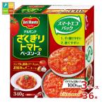  Dell monte .... помидор. основа соус 340g бумага упаковка ×3 кейс ( все 36шт.@) бесплатная доставка 