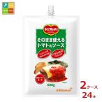  Dell monte так же можно использовать помидор. соус 500gspauto есть pauchi×2 кейс ( все 24шт.@) бесплатная доставка 