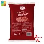  Dell monte помидор * соус . толщина модель ( разбавление модель )3kg плёнка упаковка ×2 кейс ( все 8шт.@) бесплатная доставка 