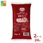  Dell monte помидор * соус . толщина модель ( разбавление модель )1kg плёнка упаковка ×2 кейс ( все 24шт.@) бесплатная доставка 