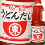 higasi maru Special производства udon суп портативный домашнее животное 1.8L×1 кейс ( все 6шт.@) бесплатная доставка 