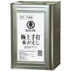 higasi maru первоклассный рука удар книга@...18L жестяная банка × 1 шт. бесплатная доставка 