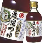 higasi maru столица noren тофу заправка 200ml бутылка ×1 кейс ( все 1 2 шт ) бесплатная доставка 