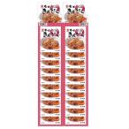 ヒガシマル ちょっと きんぴらの素 カレンダー1P×1ケース（全120本） 送料無料