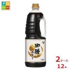 higeta. сервировочный поднос ...1.8L×2 кейс ( все 1 2 шт ) бесплатная доставка 