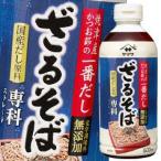 yamasa корзина соба ..500ml×1 кейс ( все 1 2 шт ) бесплатная доставка 