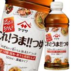 yamasa. вдруг старательно это!..!! заправка 500ml×1 кейс ( все 1 2 шт ) бесплатная доставка 