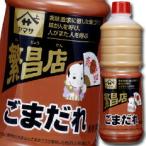 ヤマサ 醤油 ヤマサ繁盛店 ごまだれ