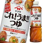 yamasa соевый соус . вдруг старательно это!..!! заправка 1L×1 кейс ( все 6шт.@) бесплатная доставка 