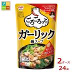 yamasa около около .. чеснок кастрюля суп 580gpauchi×2 кейс ( все 24шт.@) бесплатная доставка 