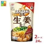 yamasa хруст еда чувство сырой . nabe tsuyu 580gpauchi×2 кейс ( все 24шт.@) бесплатная доставка 