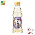 mitsu can дзюнмаи сакэ сакэ для приготовления пищи 360ml×2 кейс ( все 24шт.@) бесплатная доставка 