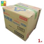 mitsu can сакэ для приготовления пищи 10L× 1 шт. * кок. как раз нет бесплатная доставка 