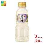 mitsu can дзюнмаи сакэ сакэ для приготовления пищи 300ml×2 кейс ( все 24шт.@) бесплатная доставка 